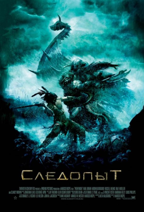 Следопыт 2007 Смотреть Онлайн Бесплатно в Хорошем Качестве